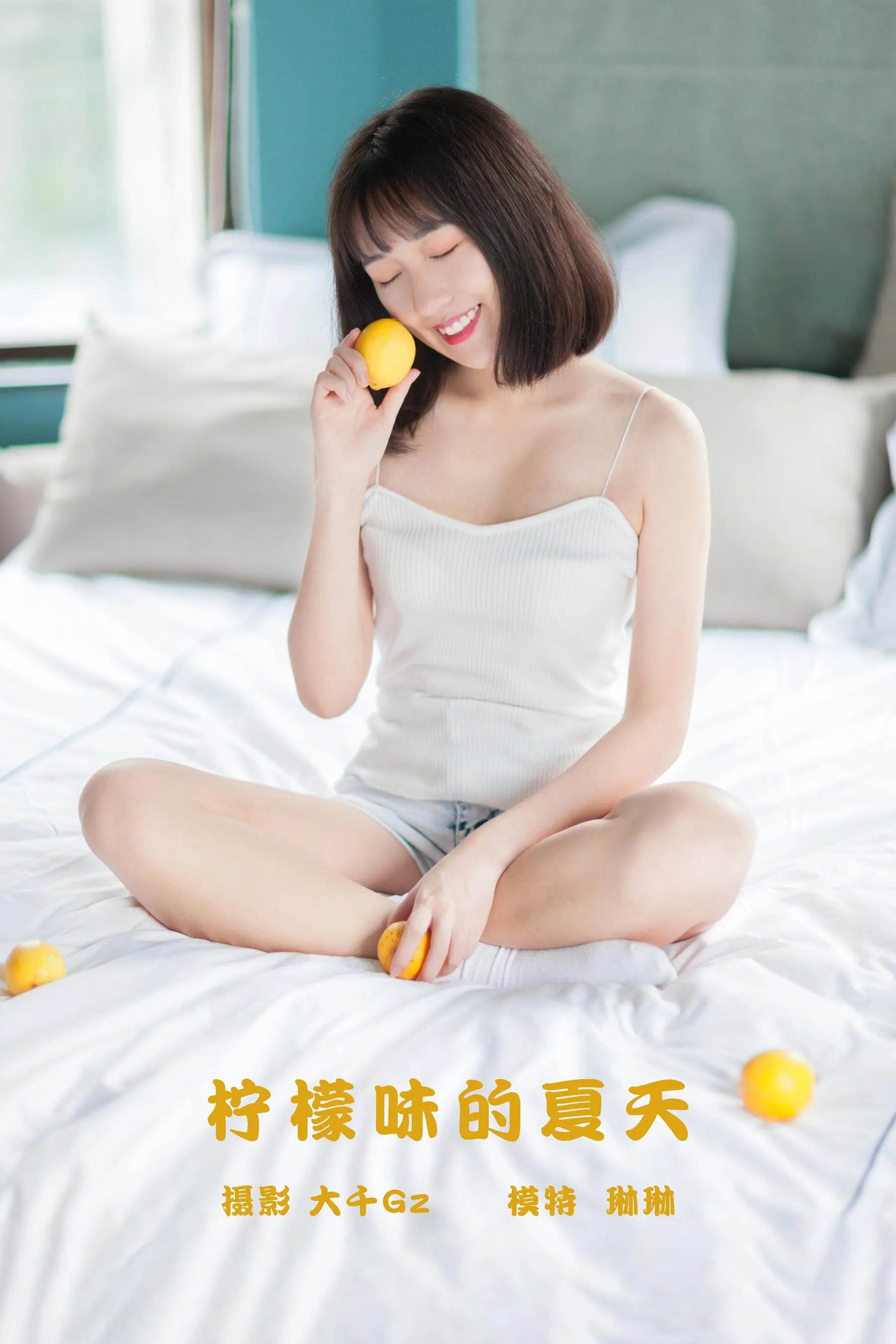 [YITUYU艺图语]2021.10.30 柠檬味的夏天 琳琳 [22P]插图1